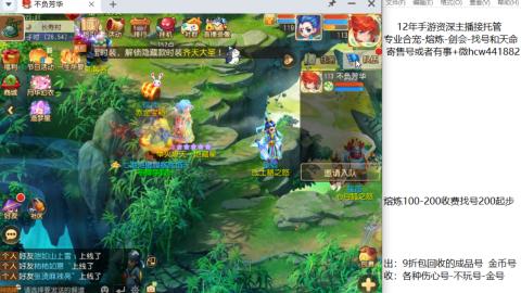 接熔练-估价找号-金银-剑会