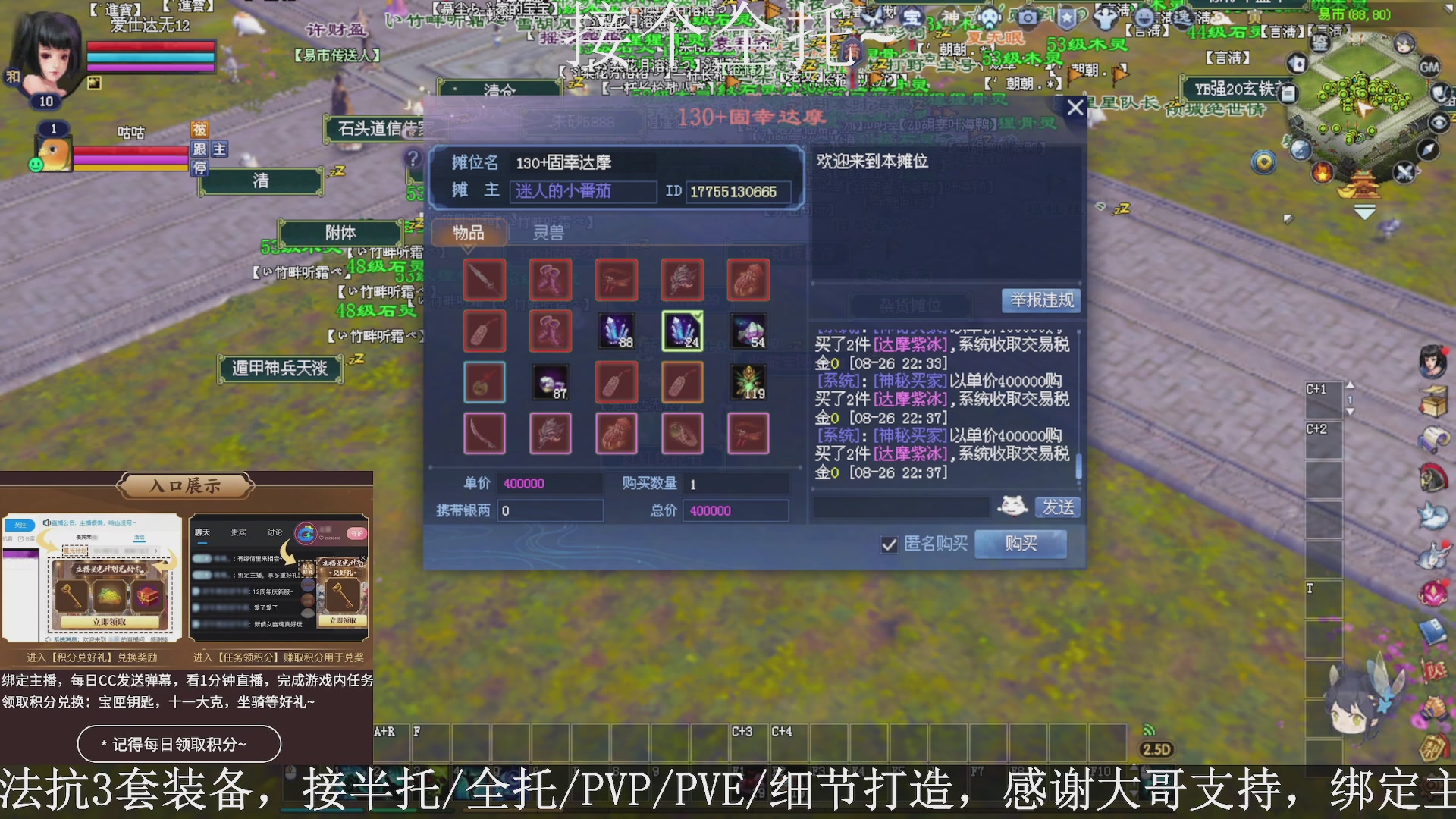 星光绑我，接全托！