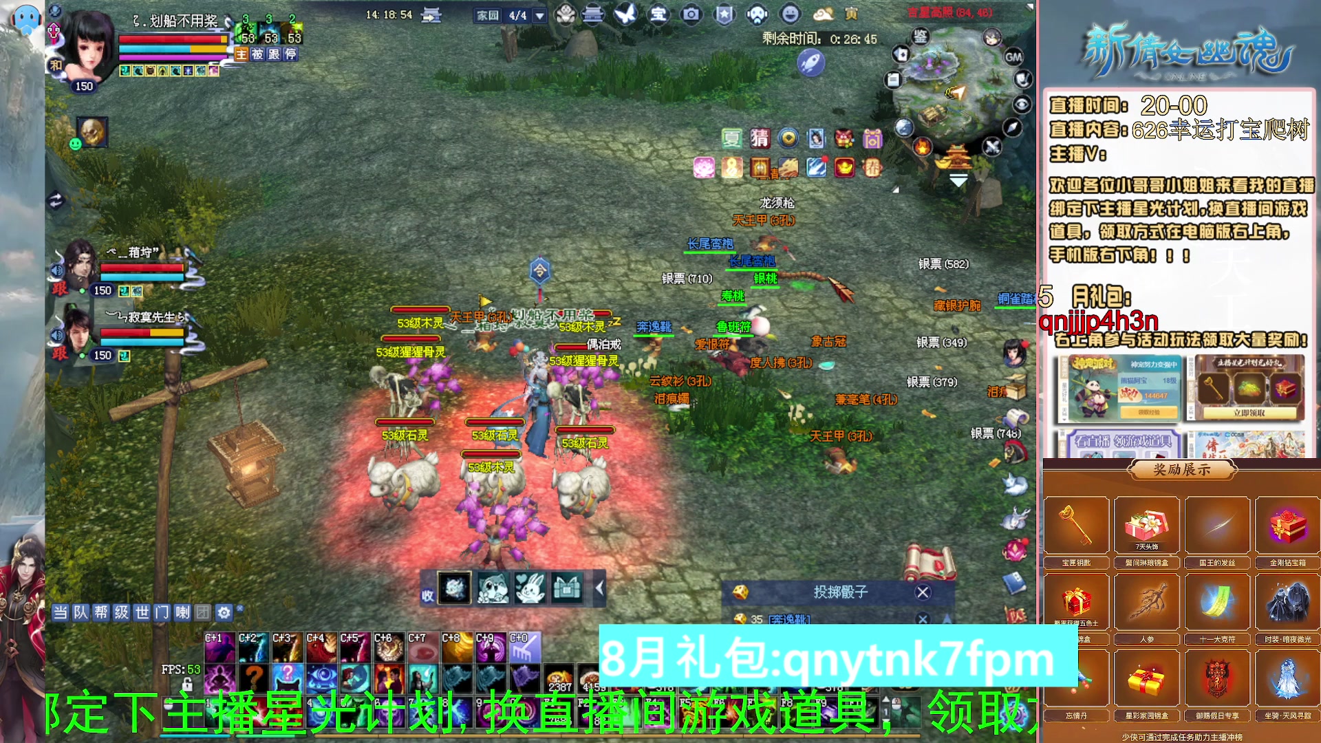 绑定星光可以吗？爆鬼爆粉爆橄榄~