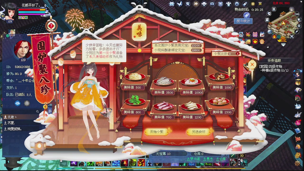 陌上花开