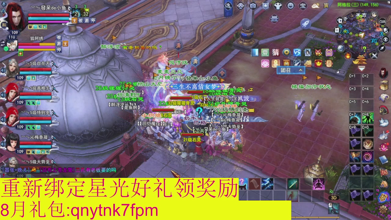 接集影法器1级就可以绑星光