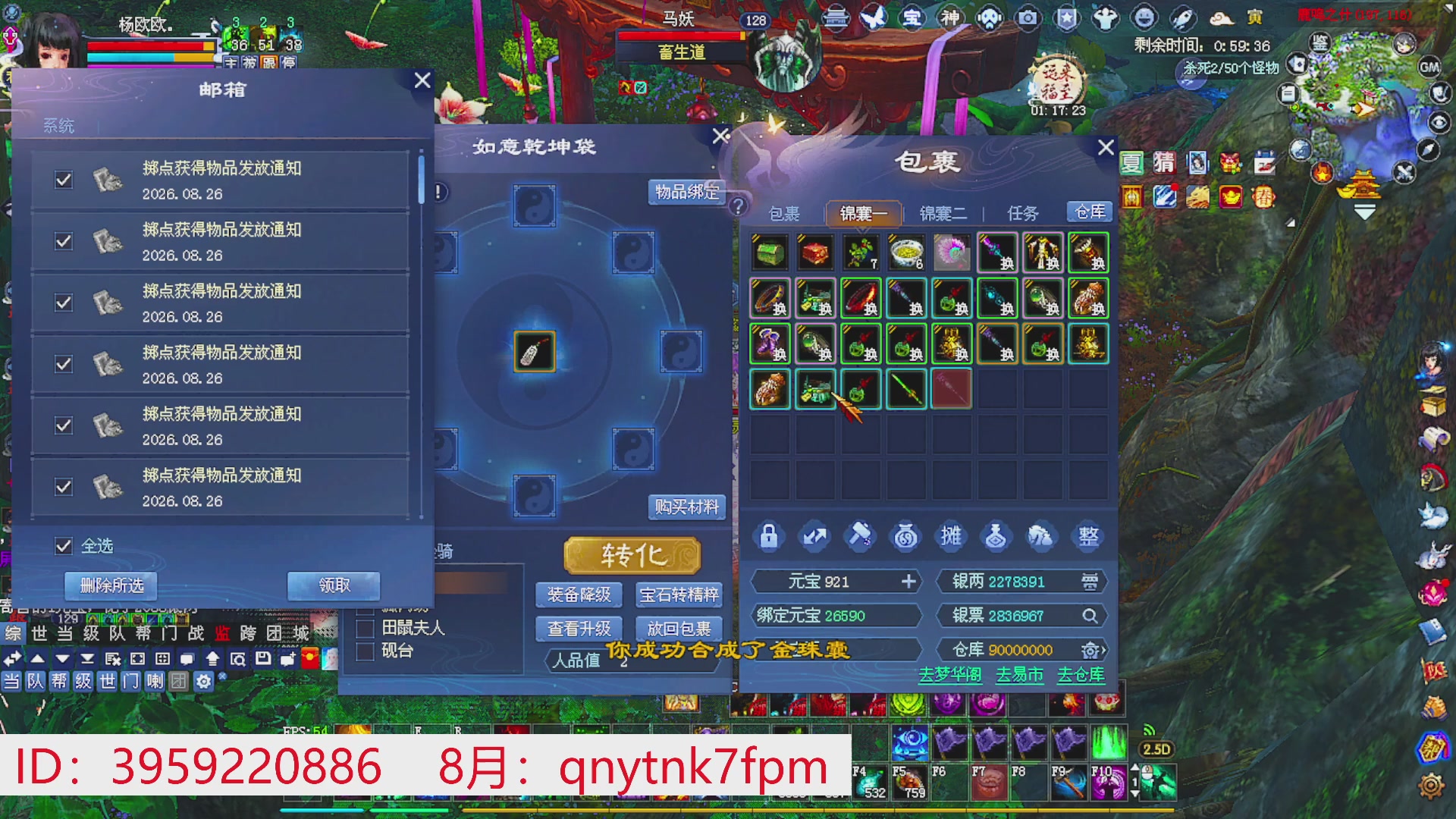 星光绑我 快来快来！
