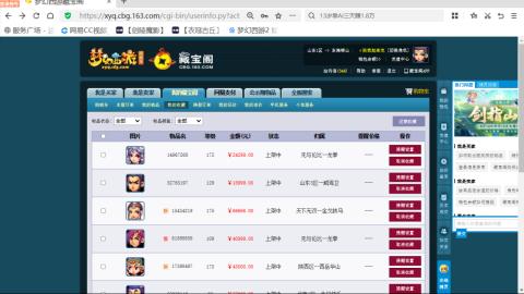 欢迎来到我的直播间