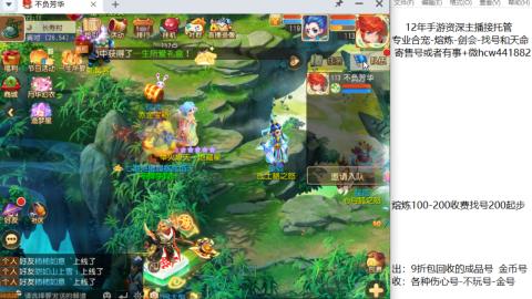 接熔练-估价找号-金银-剑会