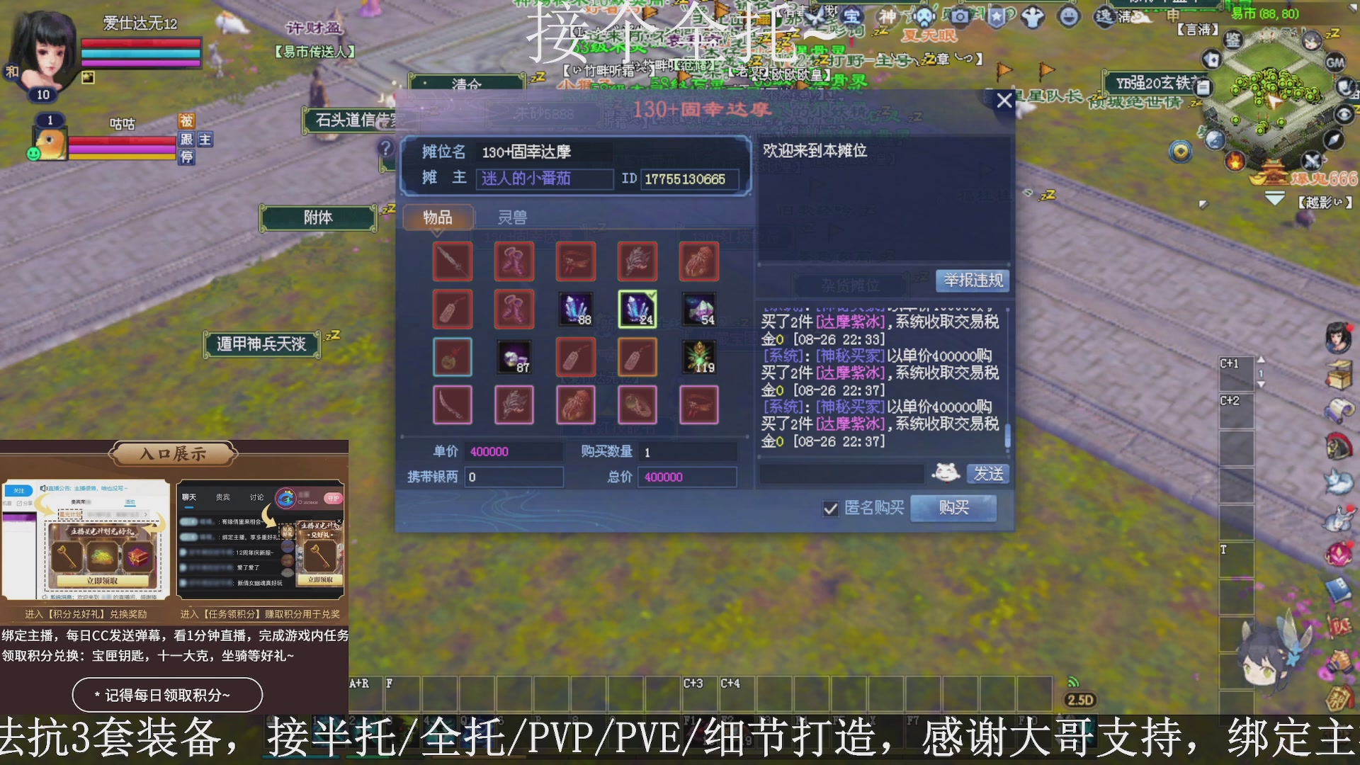 星光绑我，接全托！