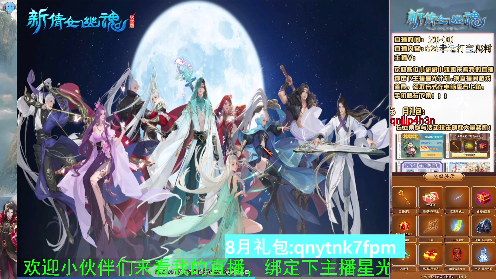 绑定星光可以吗？爆鬼爆粉爆橄榄~