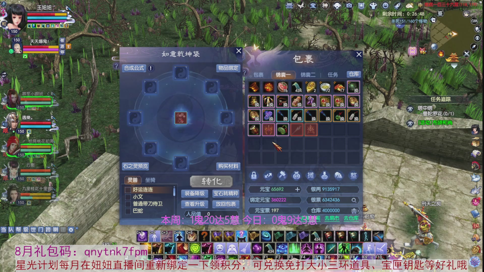 领星光积分啦，快来快来