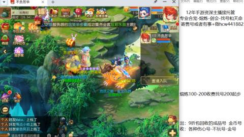 接熔练-估价找号-金银-剑会