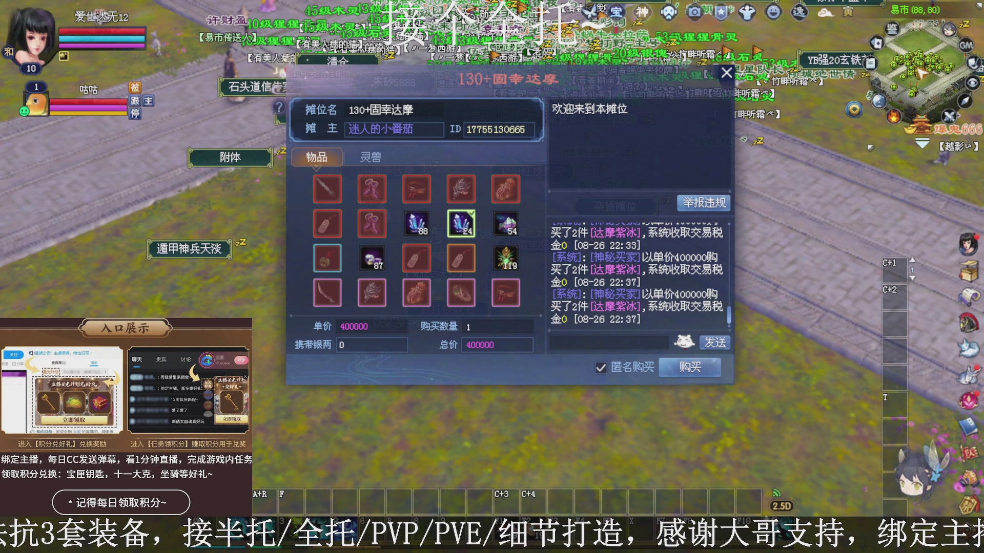 星光绑我，接全托！