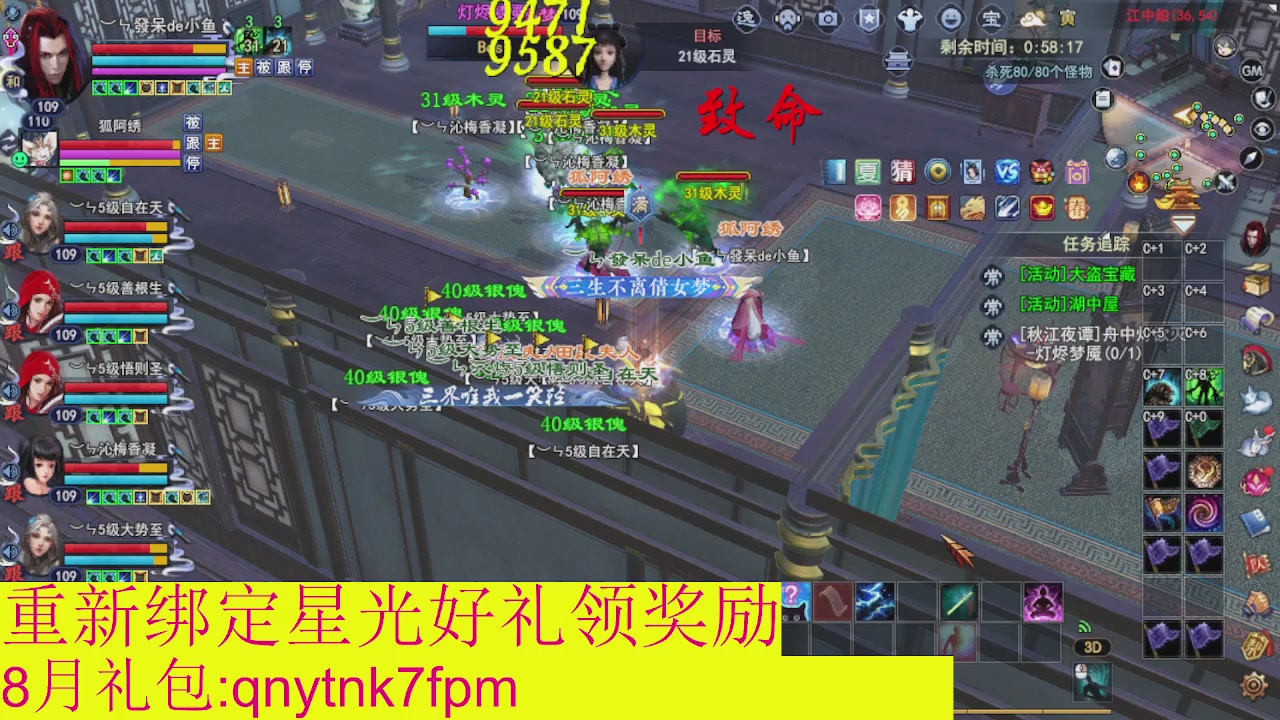 接集影法器1级就可以绑星光
