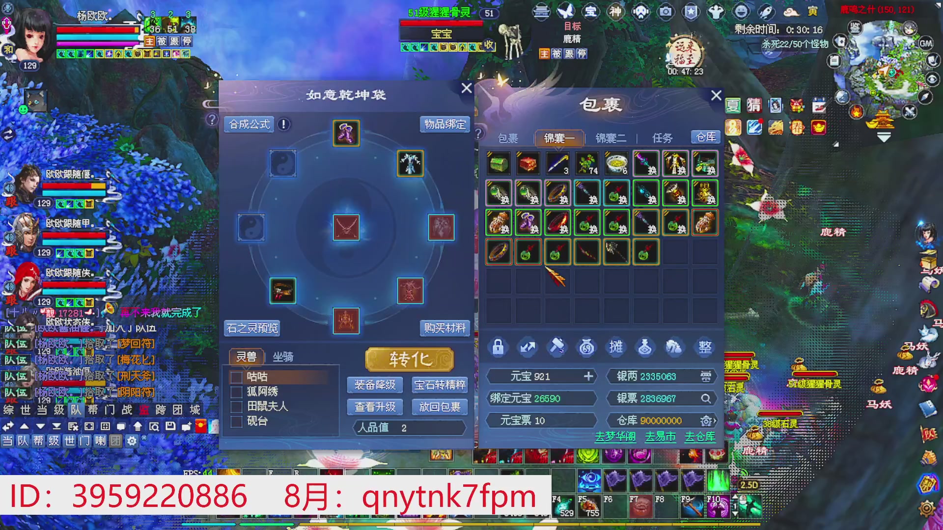 星光绑我 快来快来！