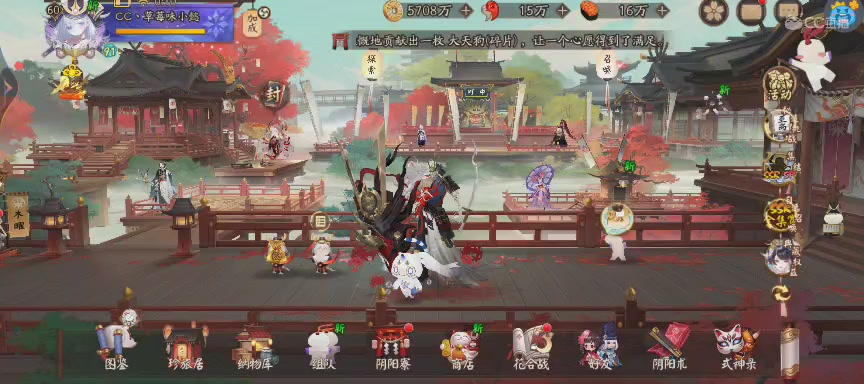 CC直播8.31dao闭 有缘再见