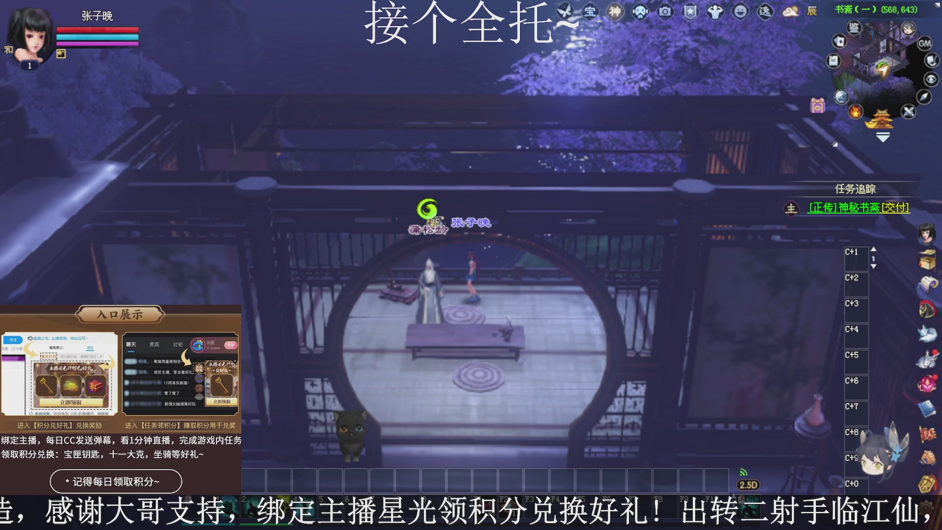 星光绑我，接全托！