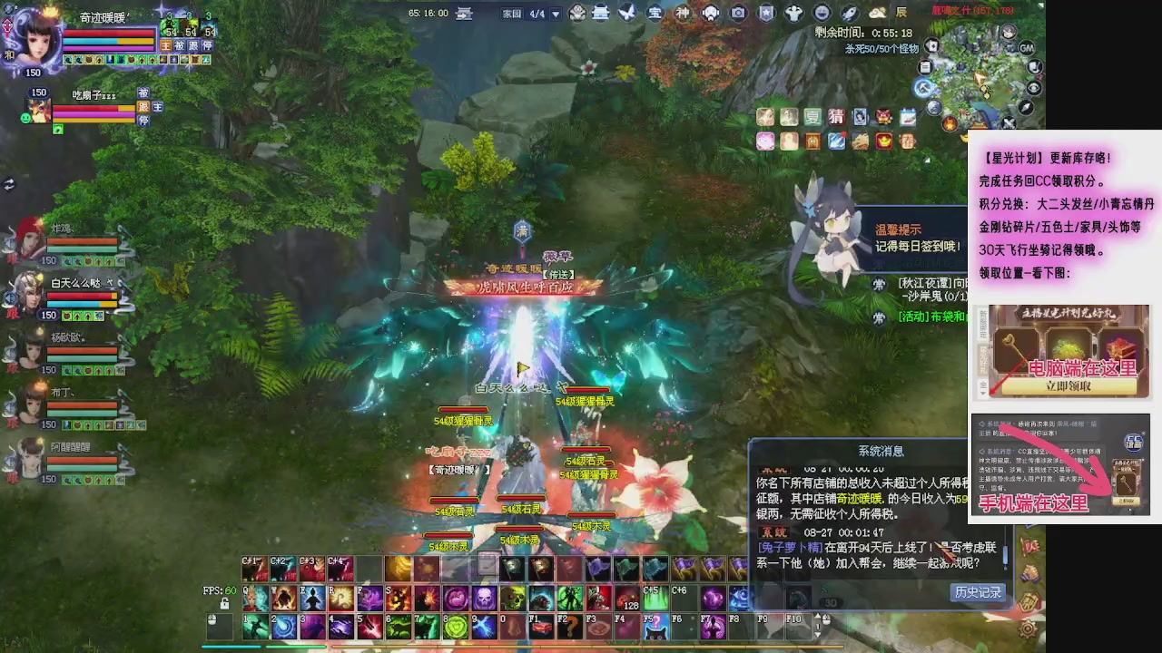 挂个时长