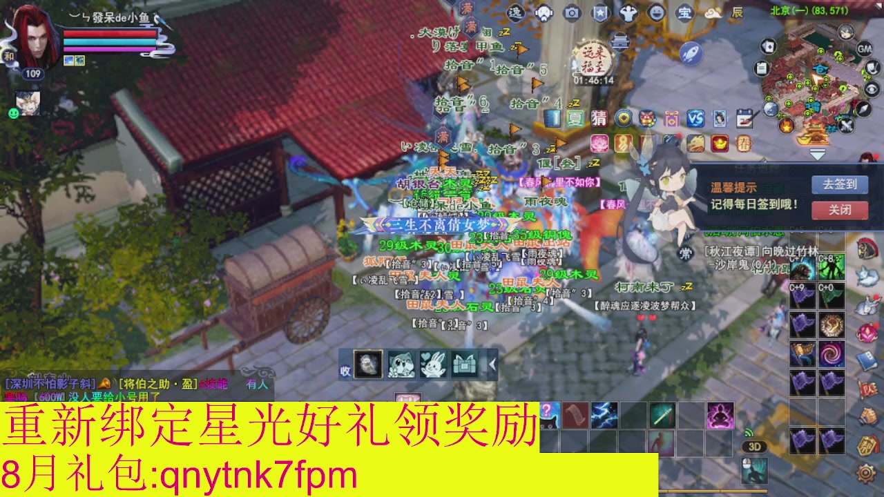 接集影法器1级就可以绑星光