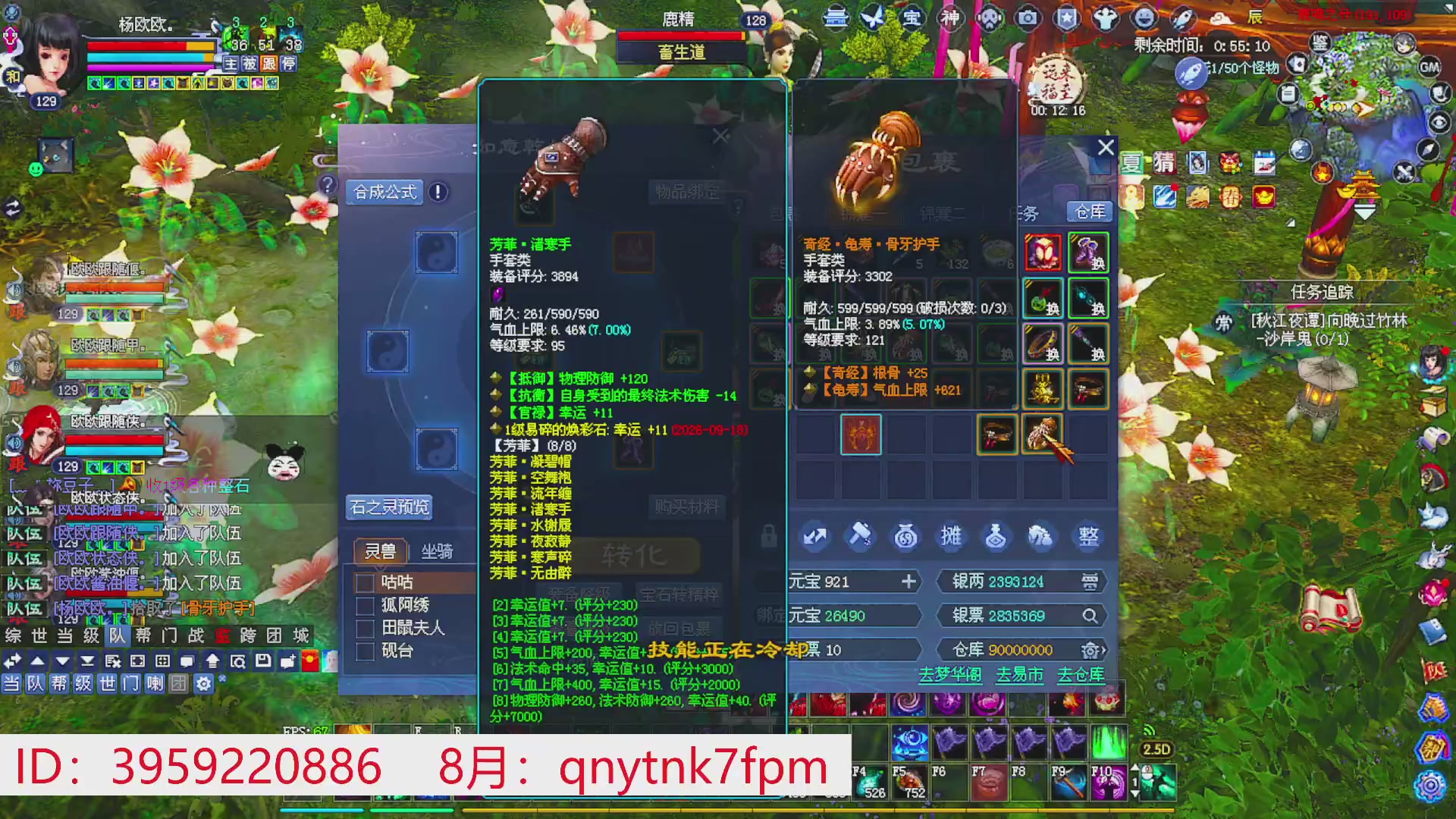 星光绑我 快来快来！