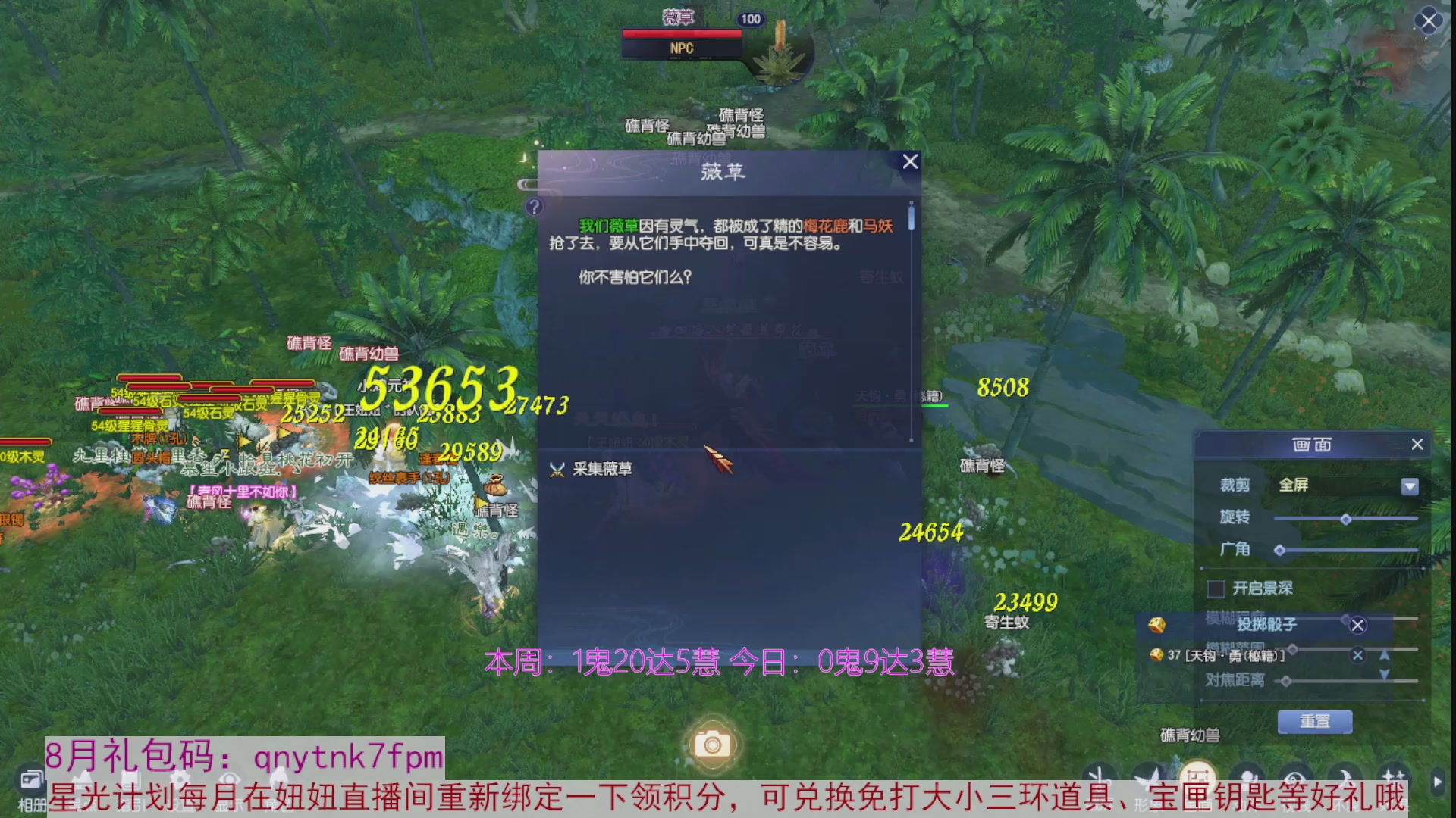 领星光积分啦，快来快来