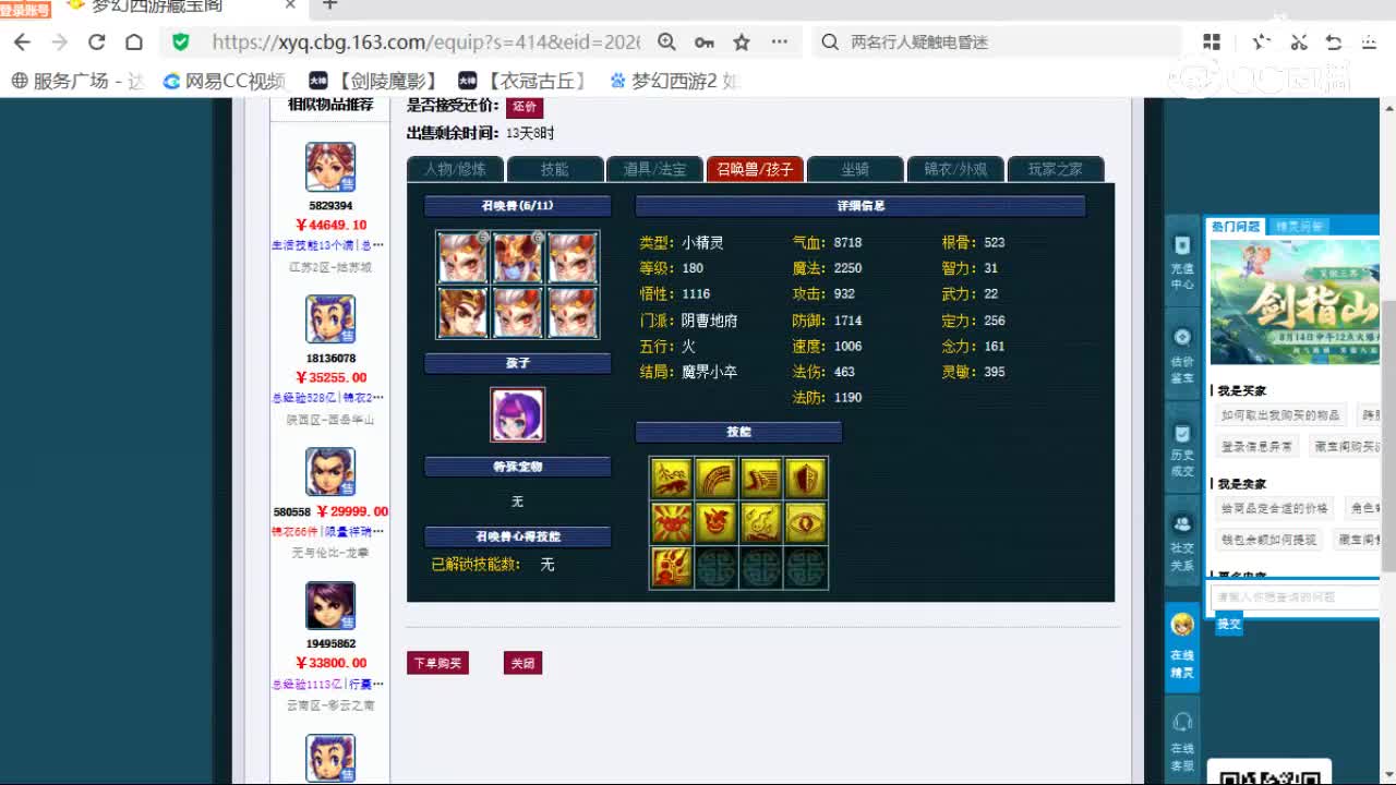 cc_capture_20260827001000