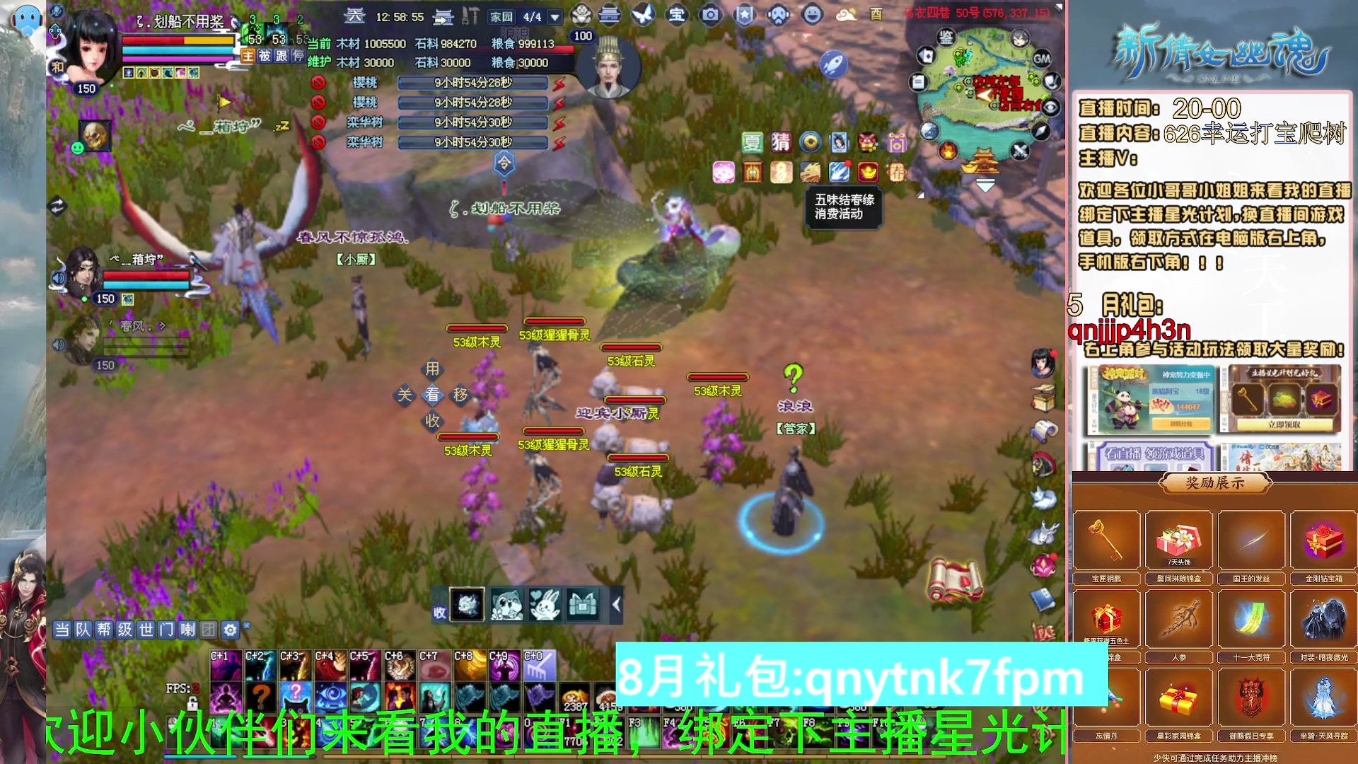 绑定星光可以吗？爆鬼爆粉爆橄榄~