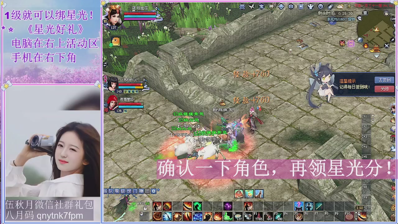 陌上花开君归否