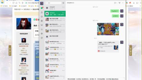 新倩女幽魂端游天尊真武坛春季赛冠军争夺战