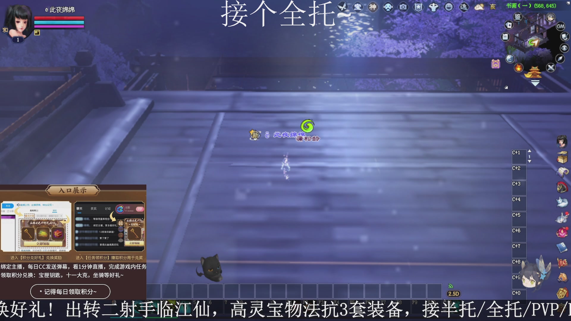星光绑我，接全托！