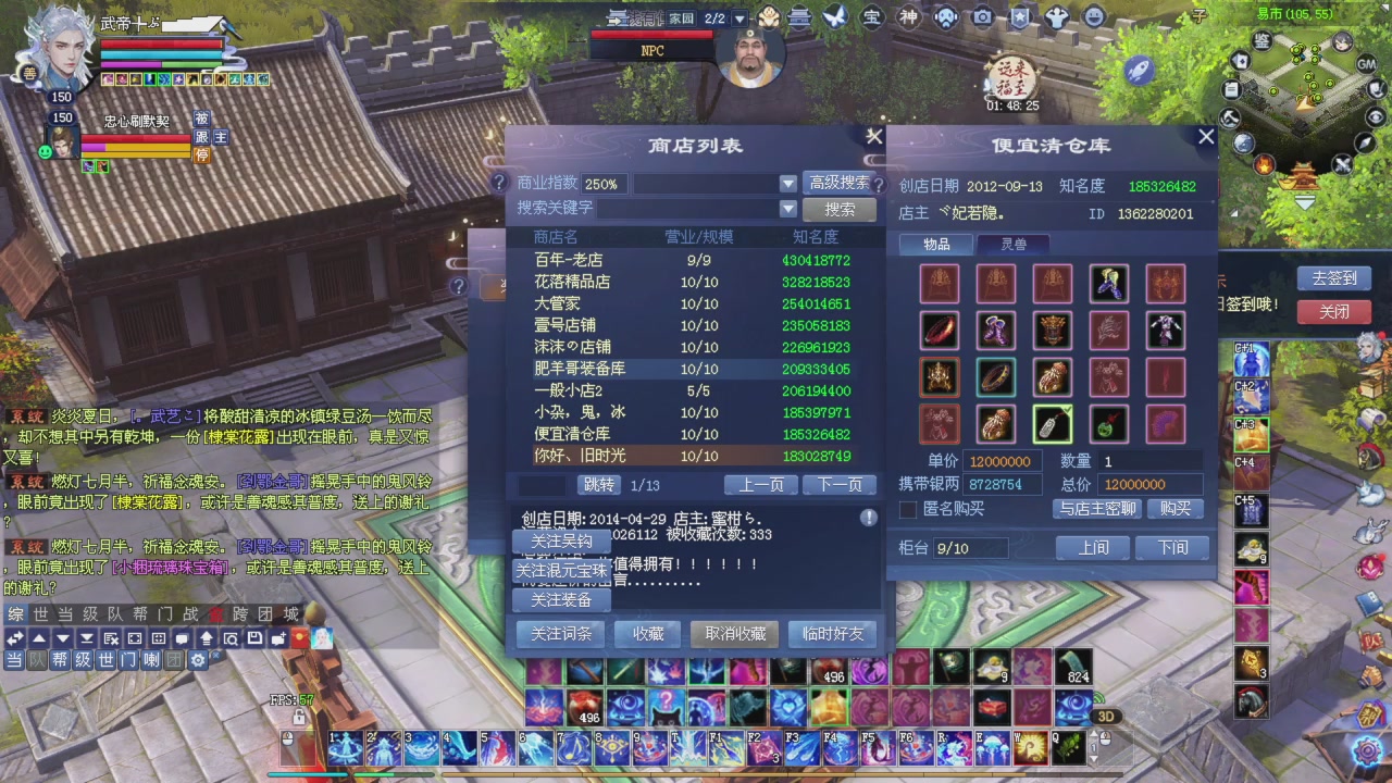 完了敌对被我锤傻了怎么办？有药治吗？