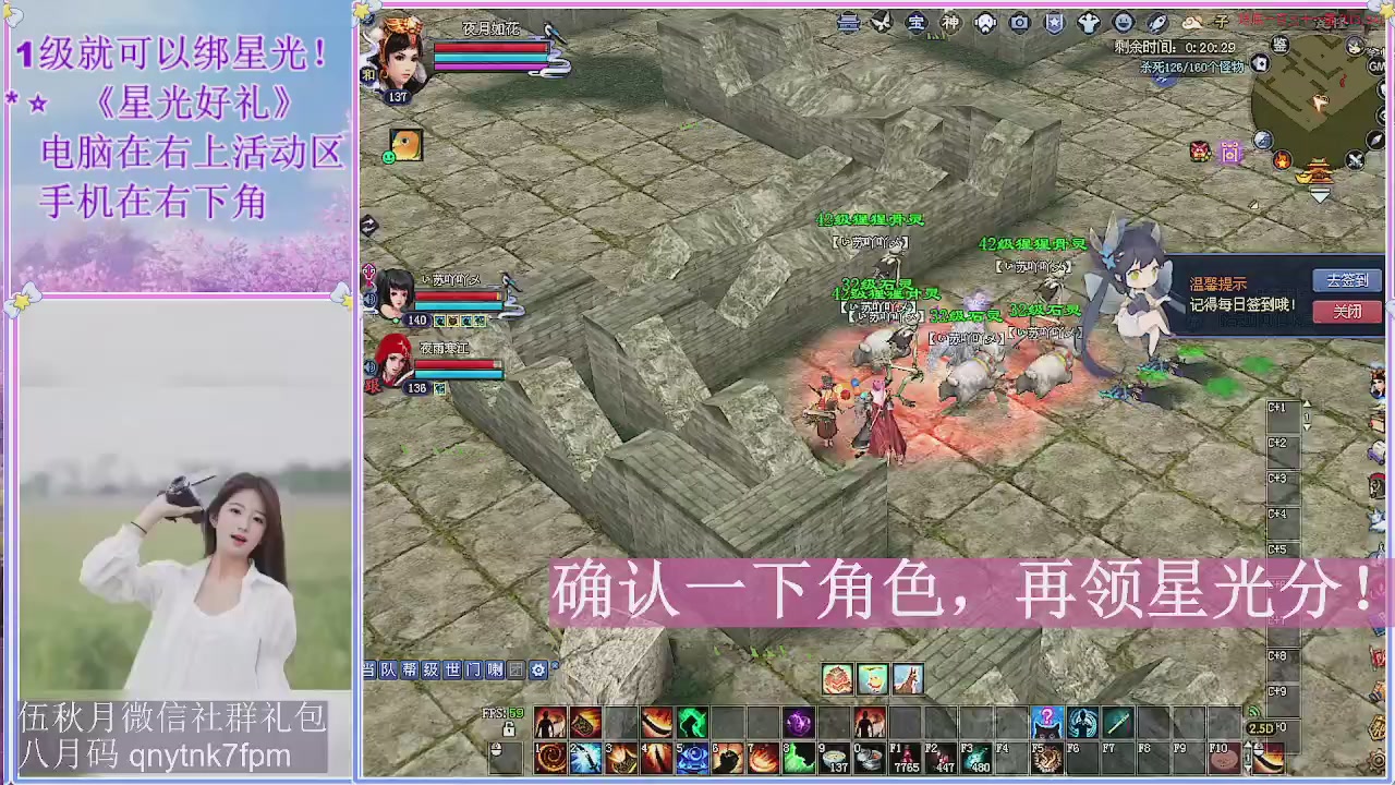 陌上花开君归否