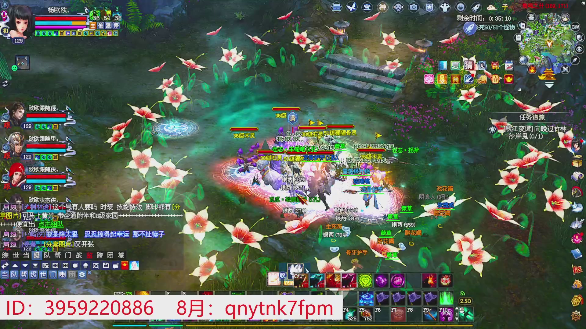 星光绑我 快来快来！