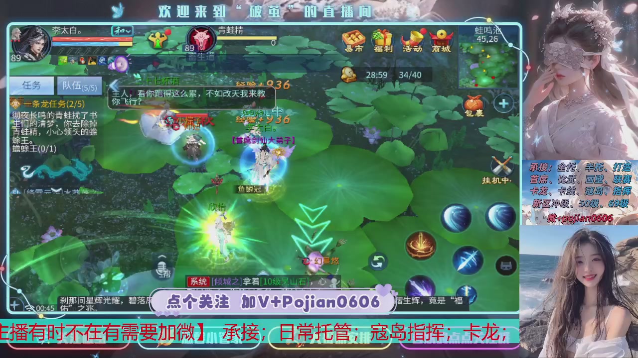接托管