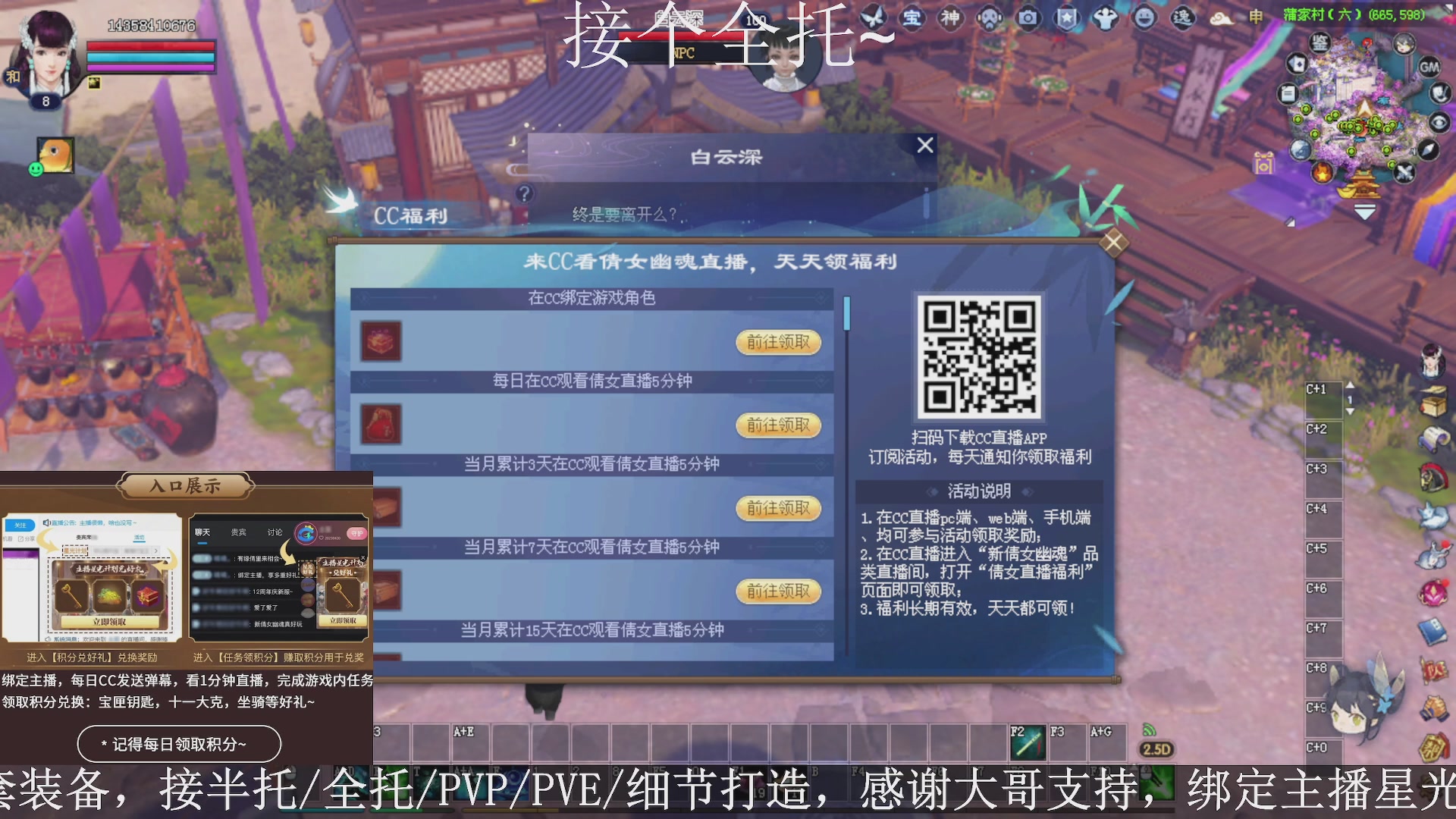 星光绑我，接全托！