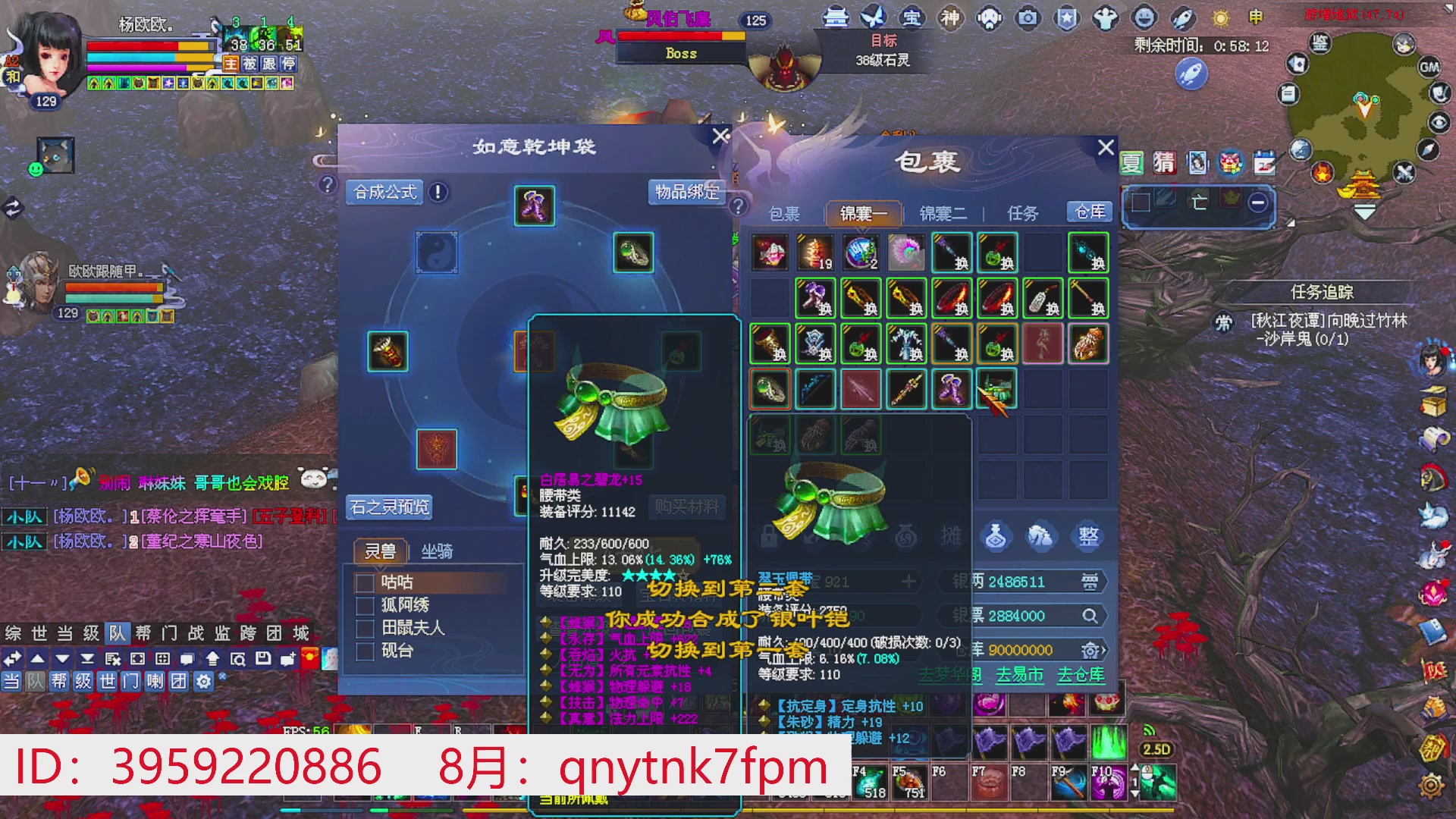 星光绑我 快来快来！