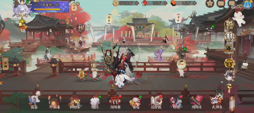 CC直播8.31dao闭 有缘再见
