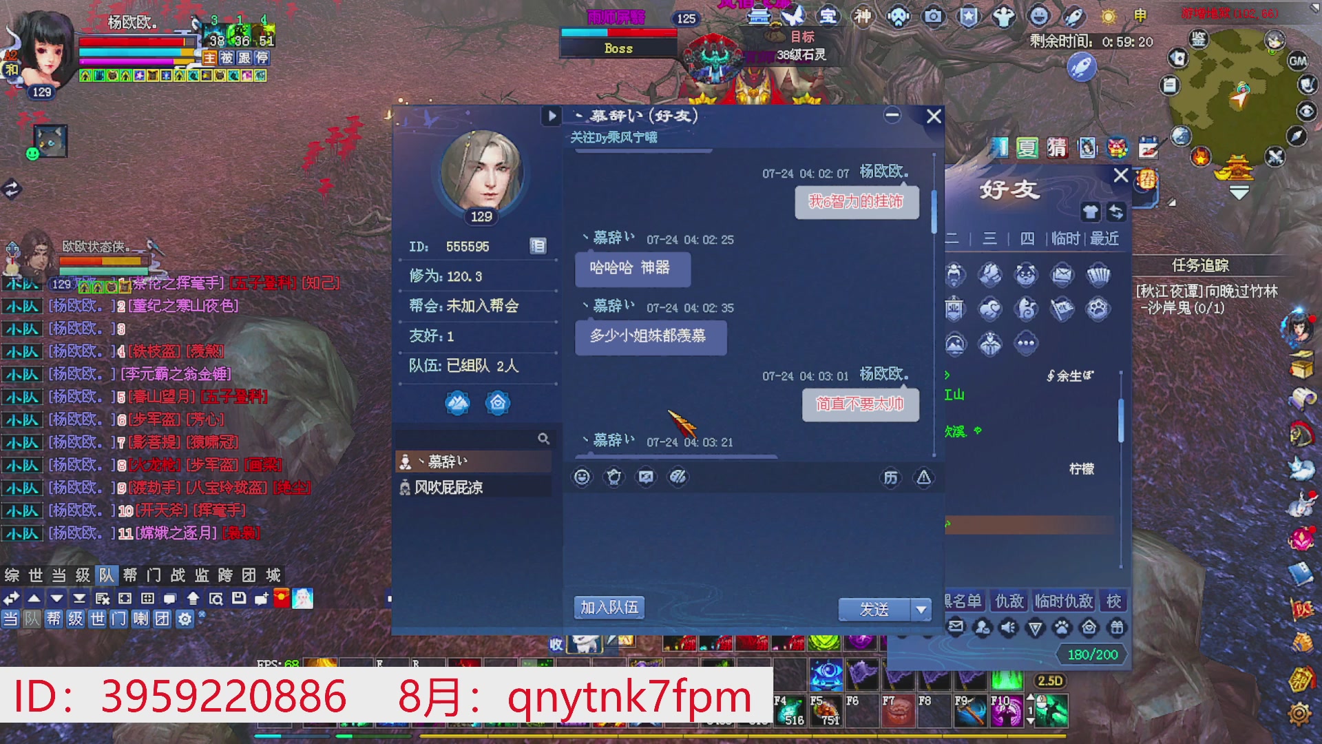 星光绑我 快来快来！
