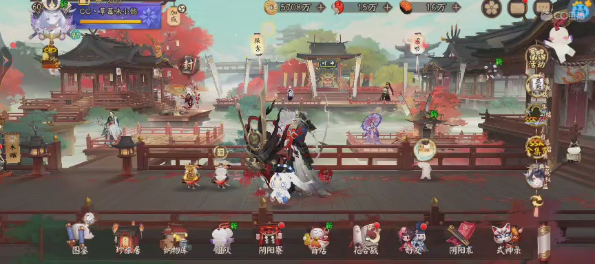CC直播8.31dao闭 有缘再见