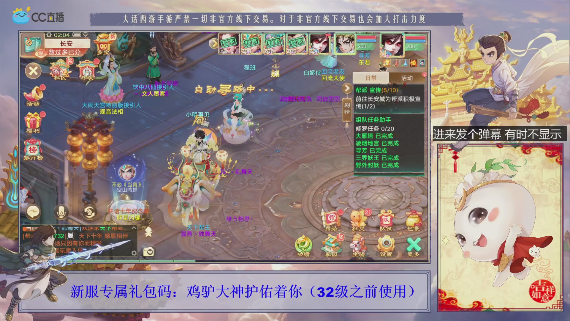 站好最后一班岗