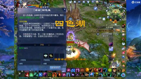 新手村、