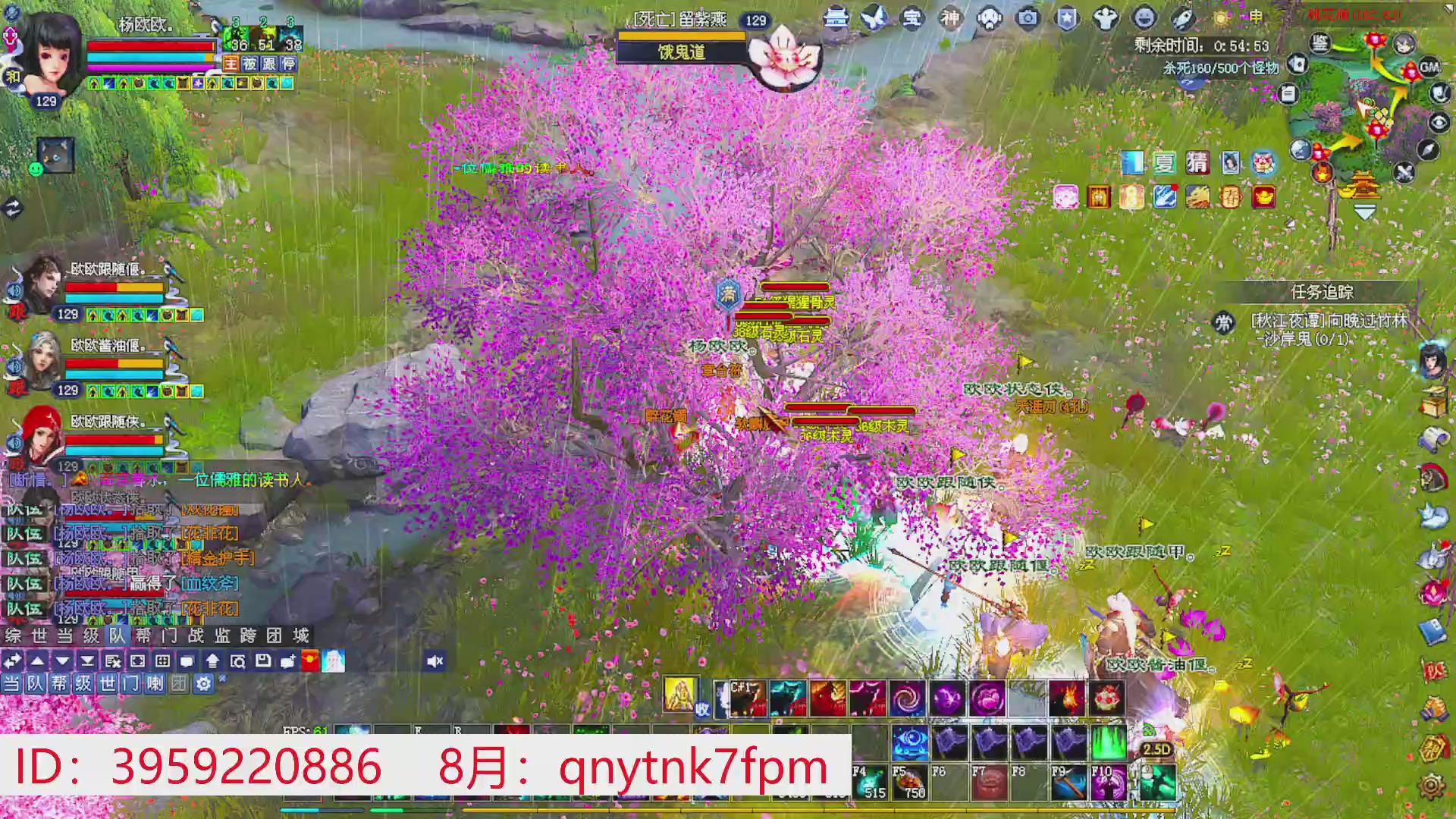 星光绑我 快来快来！
