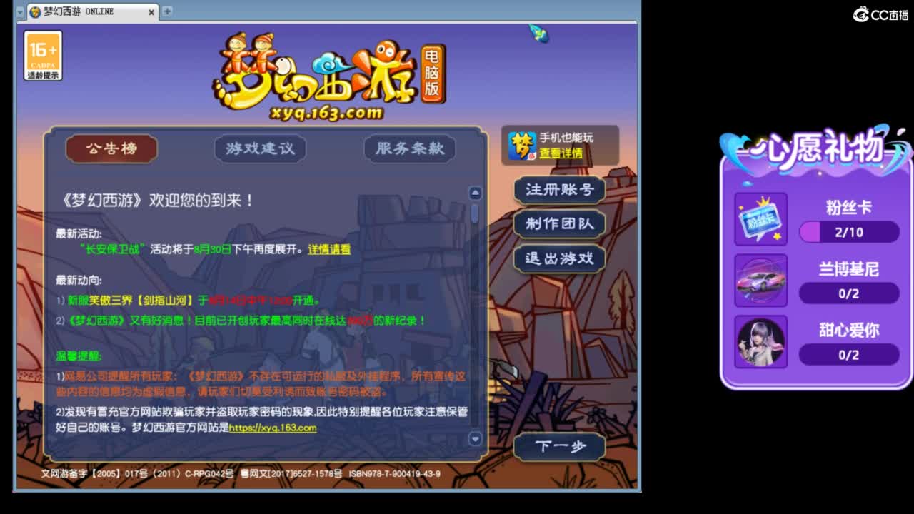 你喜欢看舞吗 第1段