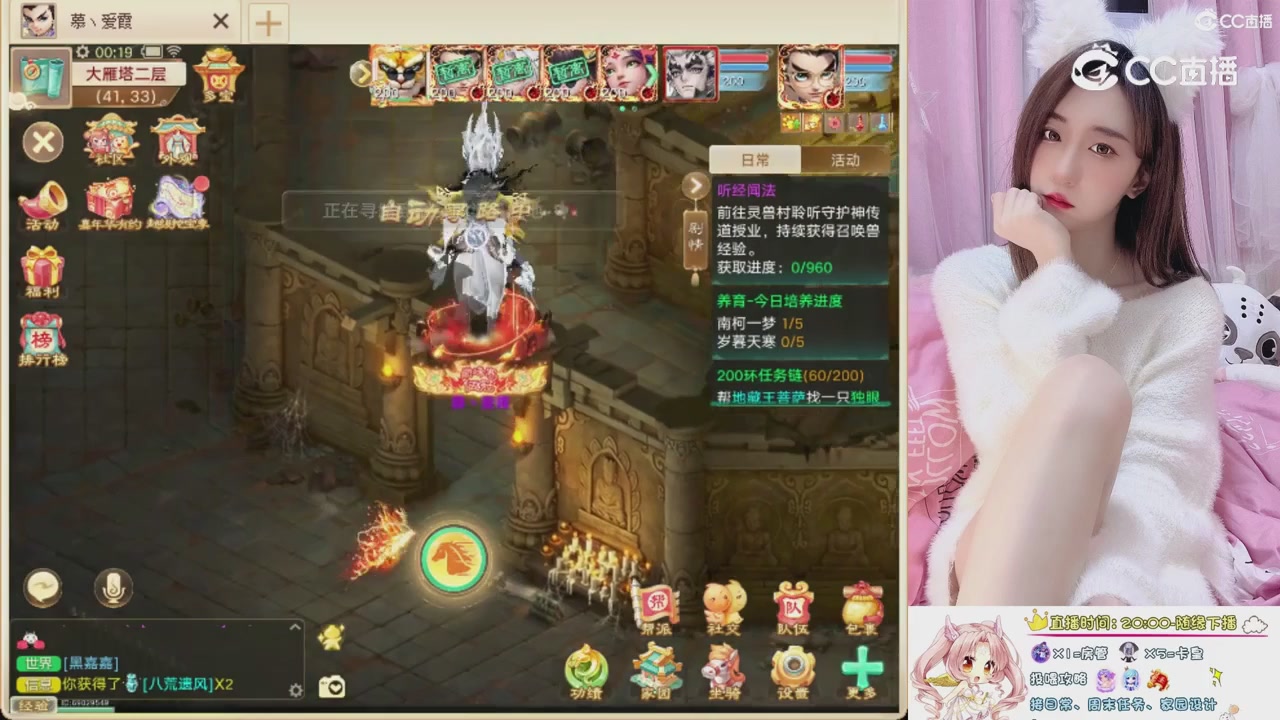 999超级藏宝图开挖！！！