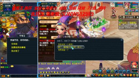 万里长城小姐姐在线接跑环 跑玉 积分
