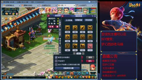 【彩云之南】144难民第627天
