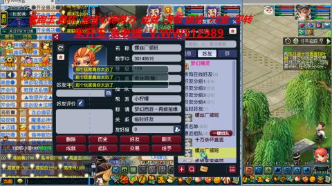 万里长城小姐姐在线接跑环 跑玉 积分