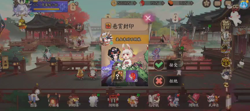 CC直播8.31dao闭 有缘再见