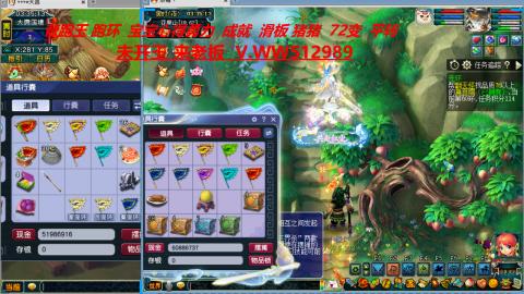 万里长城小姐姐在线接跑环 跑玉 积分