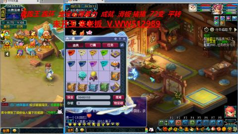 万里长城小姐姐在线接跑环 跑玉 积分