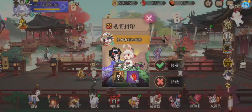 CC直播8.31dao闭 有缘再见