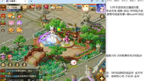 接熔练-估价找号-金银-剑会