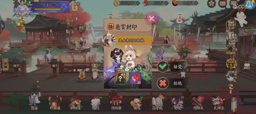 CC直播8.31dao闭 有缘再见