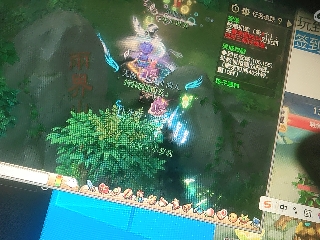 距离你只有一个屏幕
